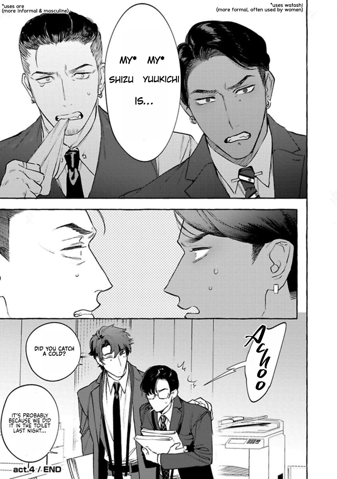 Office No Hyou Chapter 4 #33