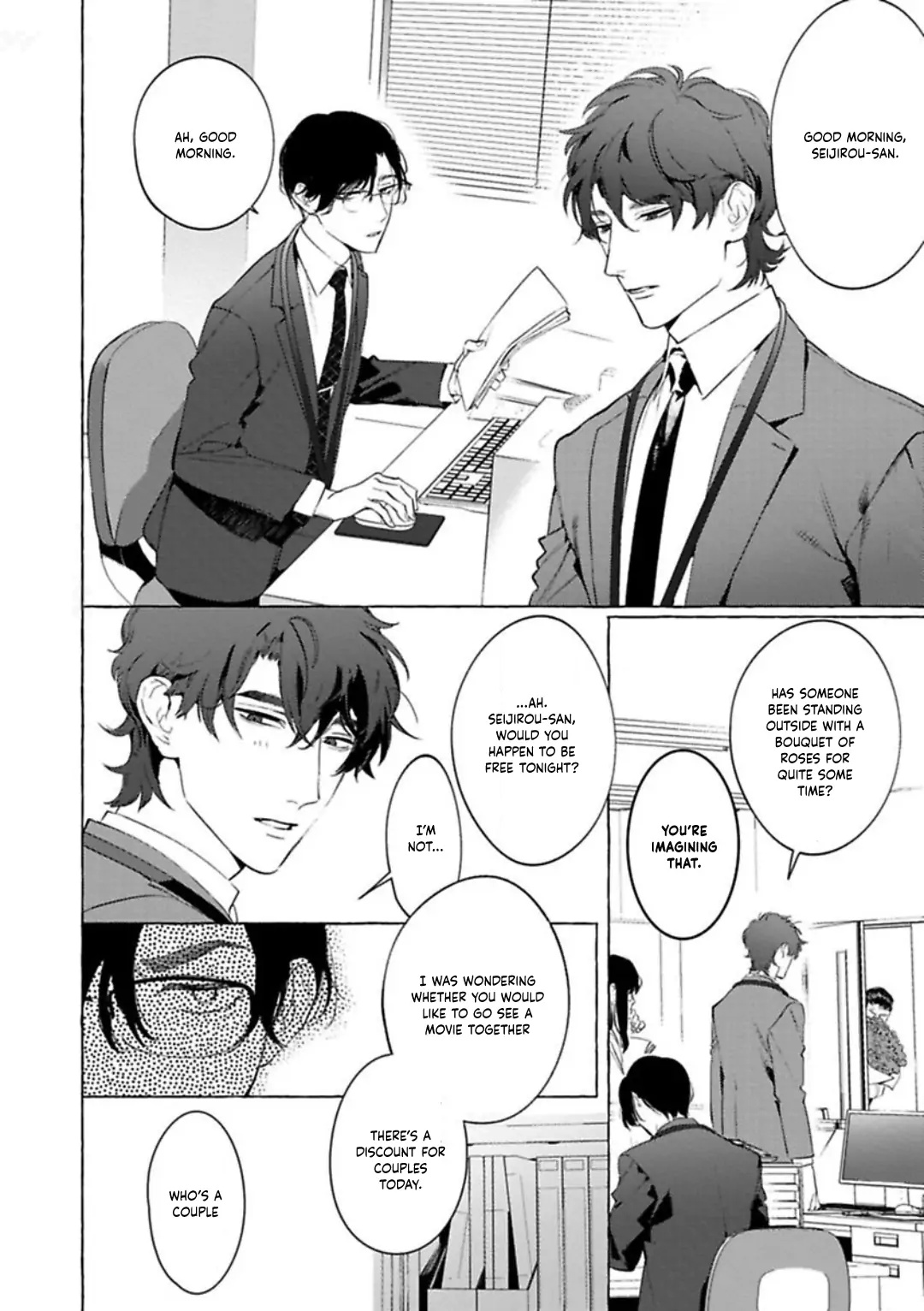 Office No Hyou Chapter 3 #3