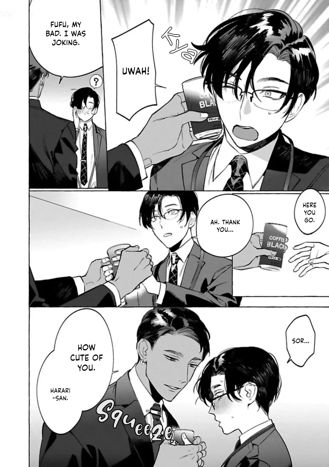 Office No Hyou Chapter 3 #17