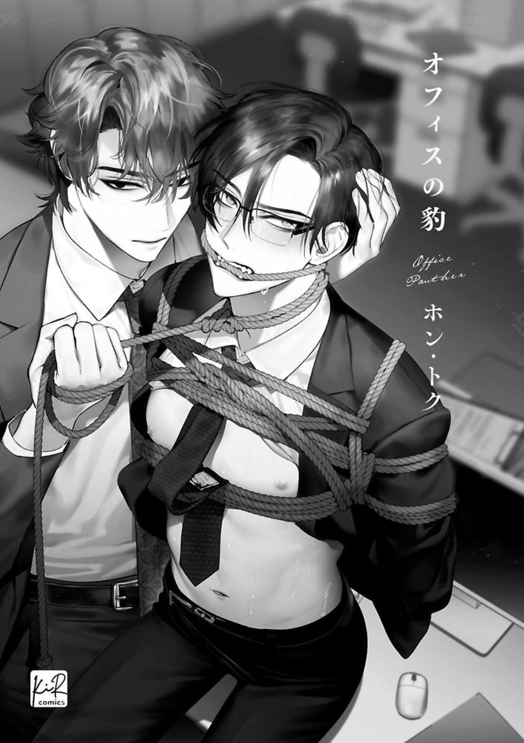 Office No Hyou Chapter 1 #6