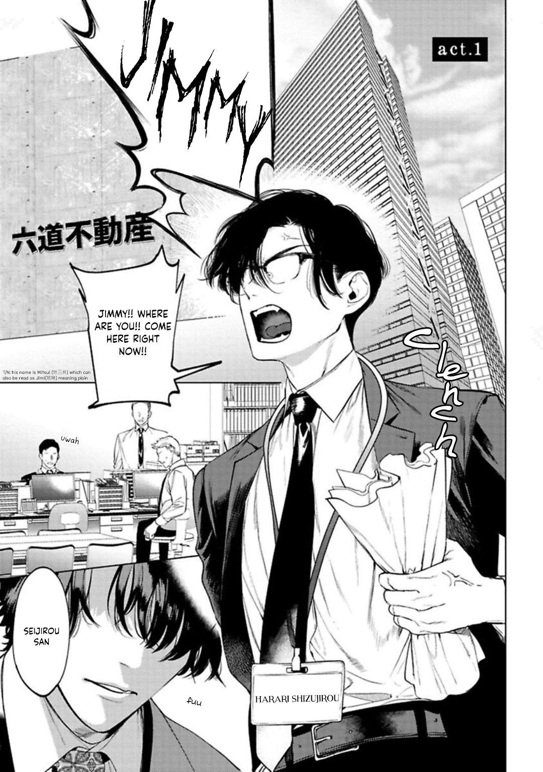 Office No Hyou Chapter 1 #8