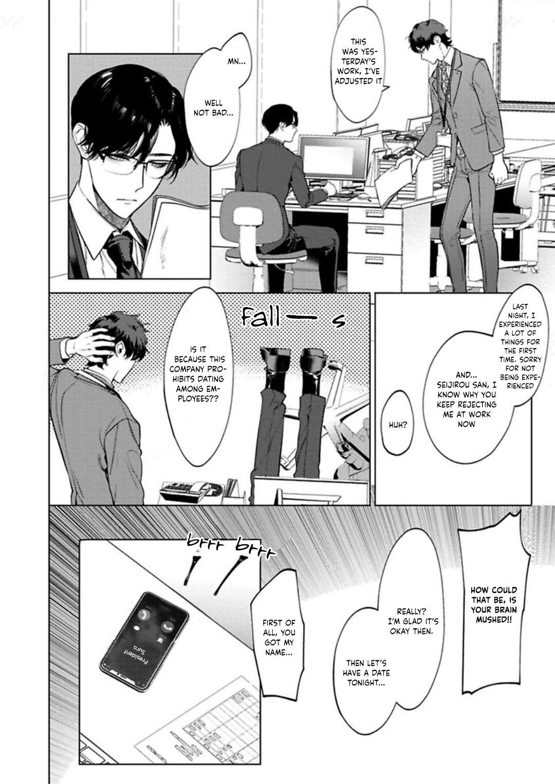 Office No Hyou Chapter 1 #41