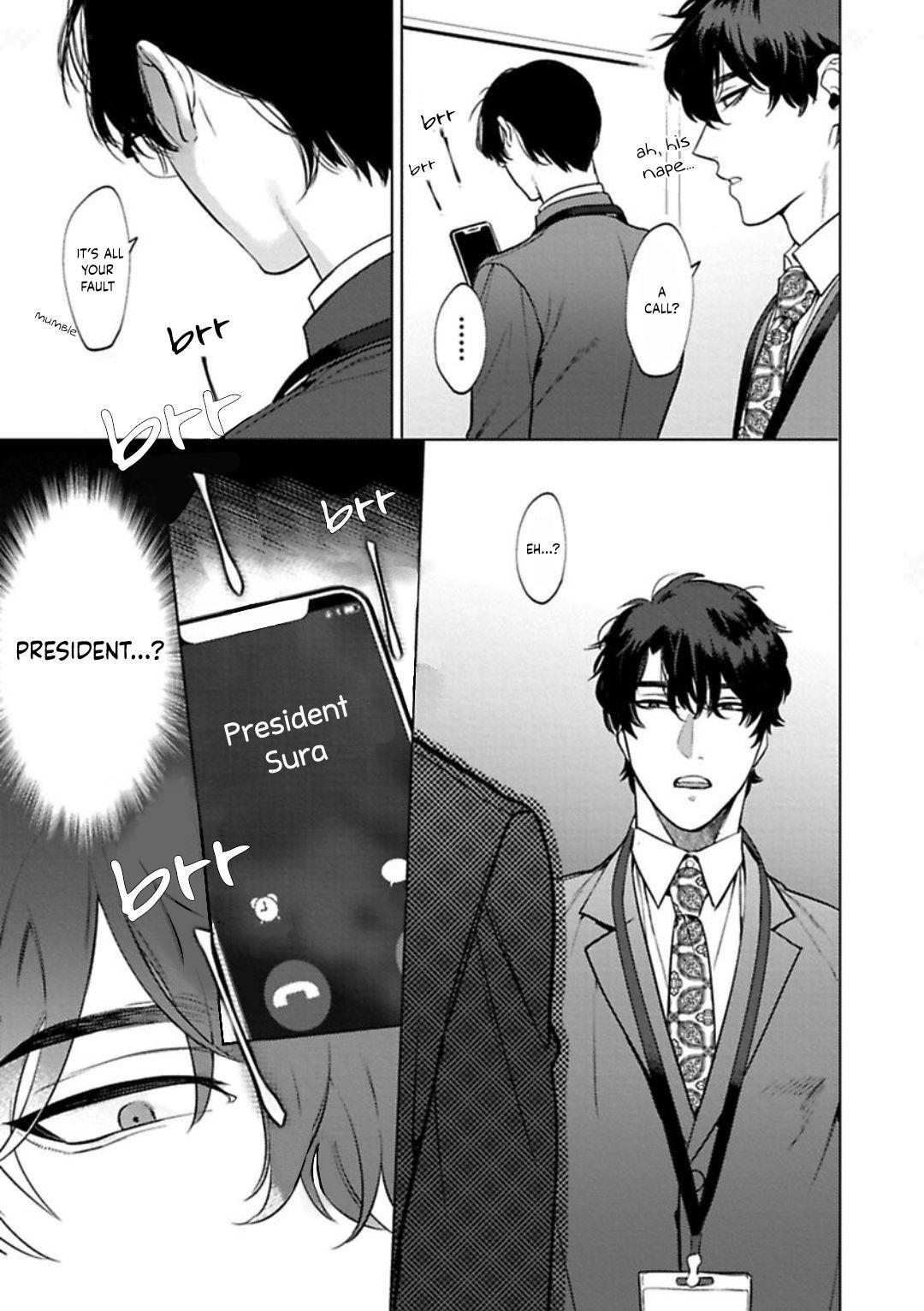 Office No Hyou Chapter 1 #42