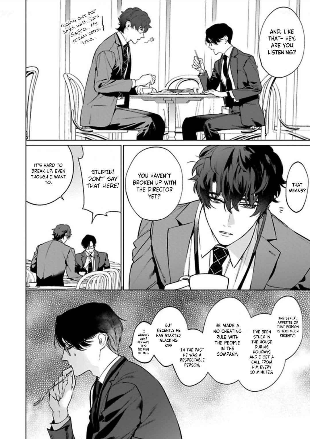 Office No Hyou Chapter 2 #7