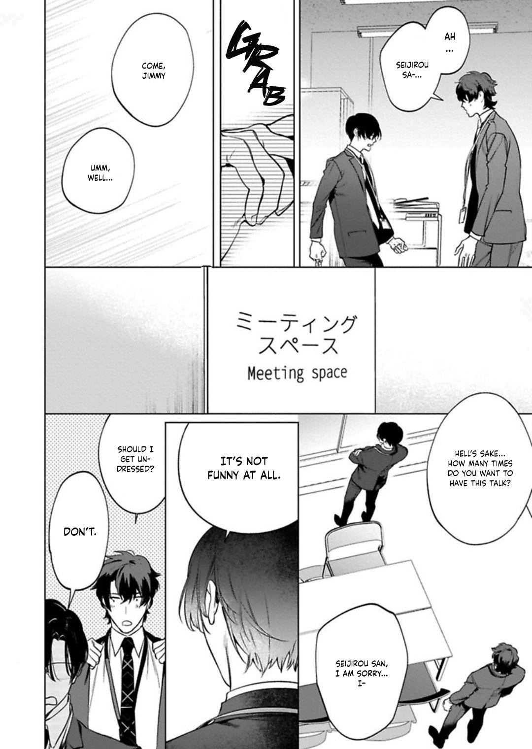 Office No Hyou Chapter 2 #13