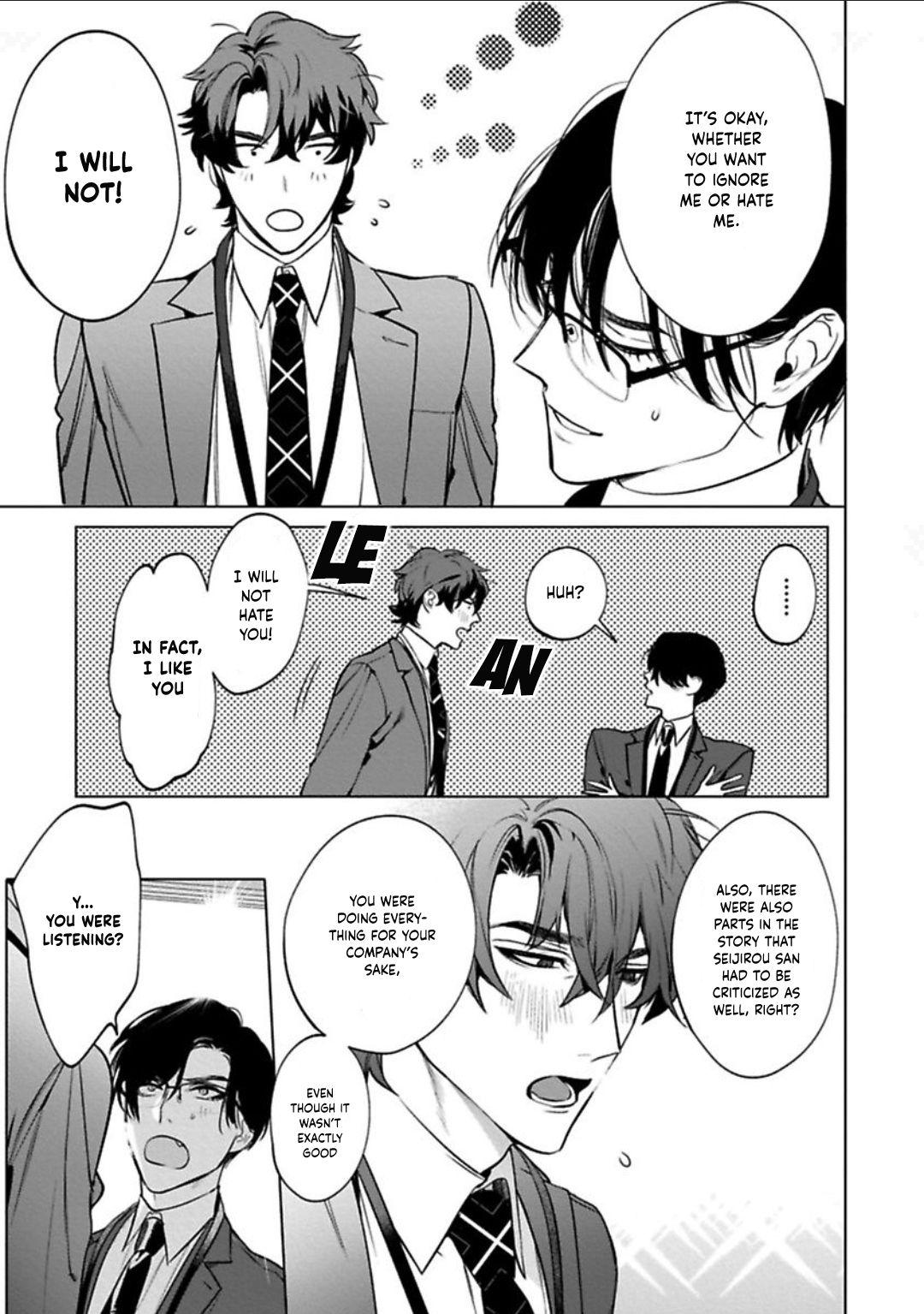 Office No Hyou Chapter 2 #16