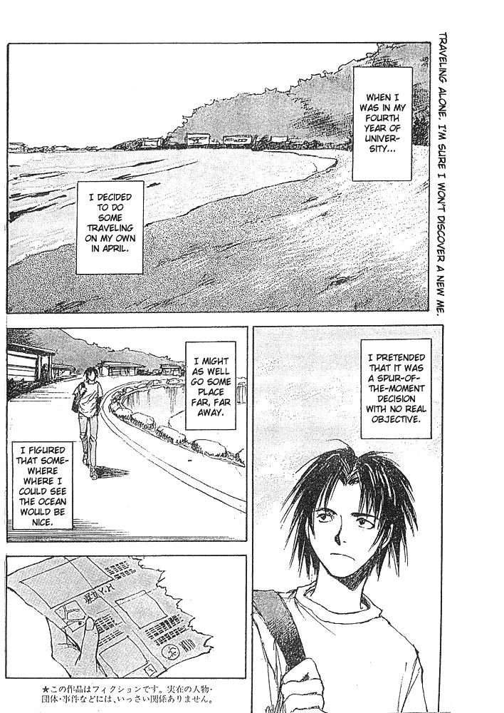 Yesterday O Utatte Afterword Chapter 4 #2