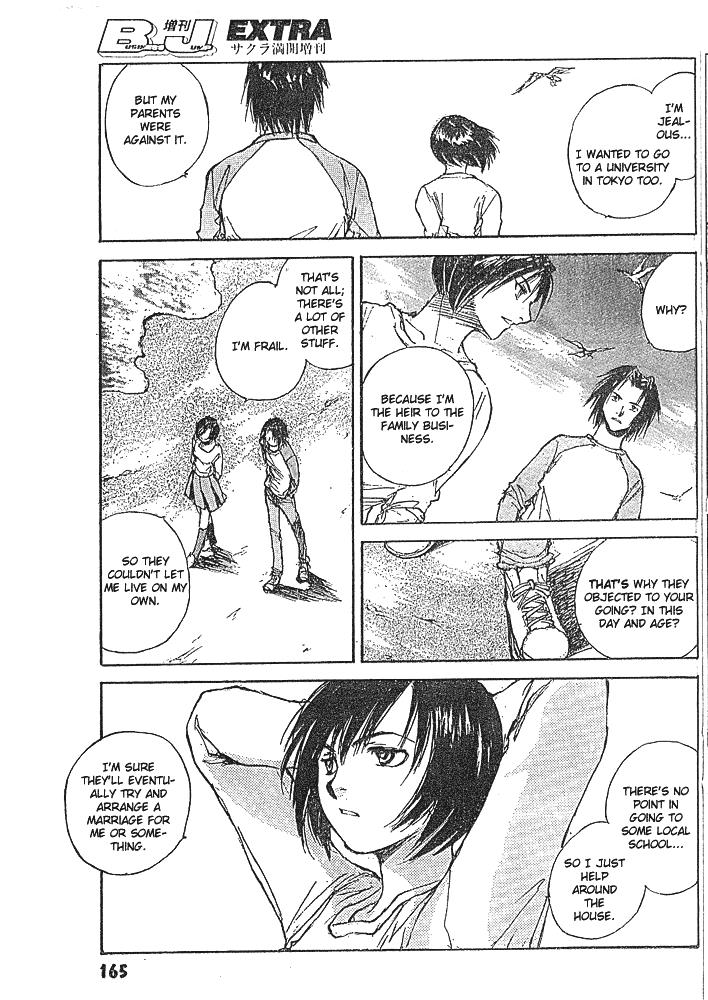 Yesterday O Utatte Afterword Chapter 4 #15