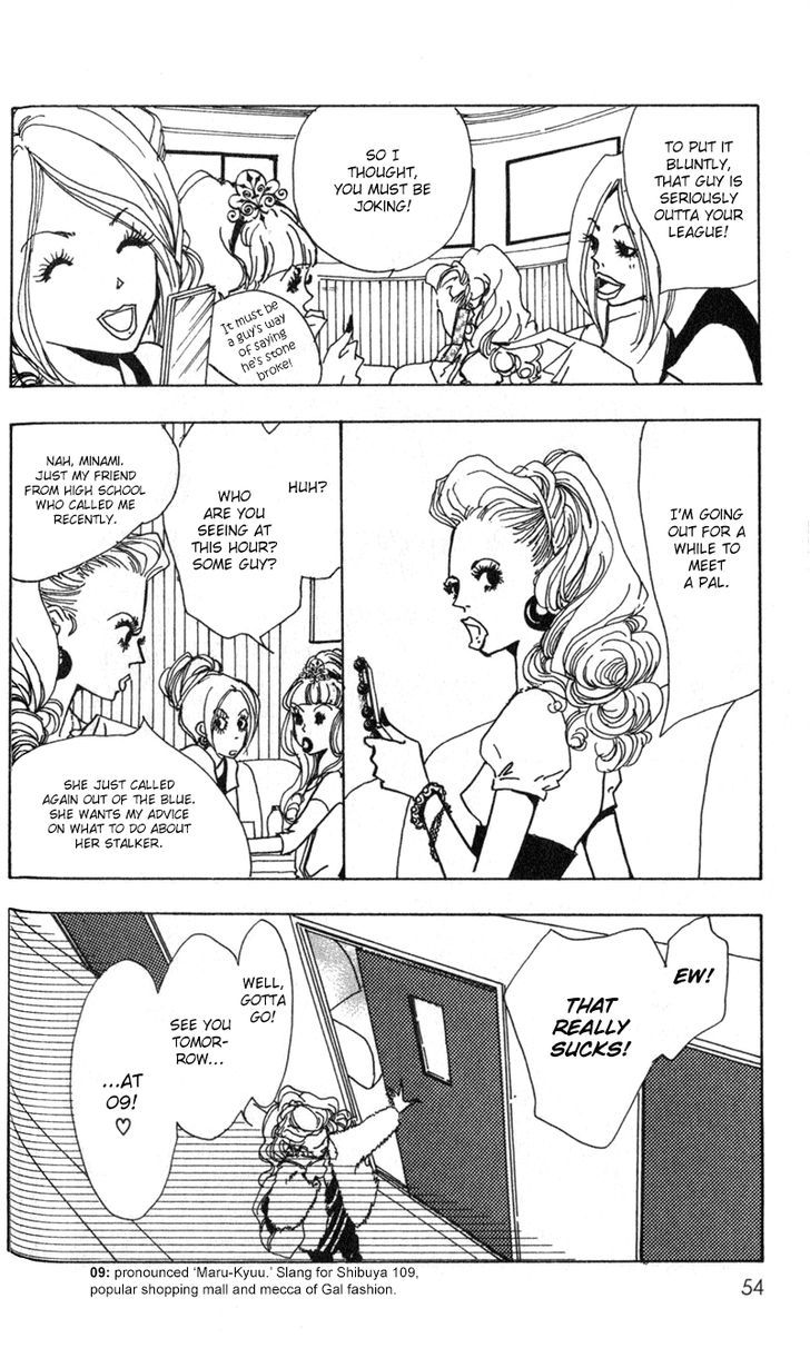 Kechonpa Chapter 2 #13