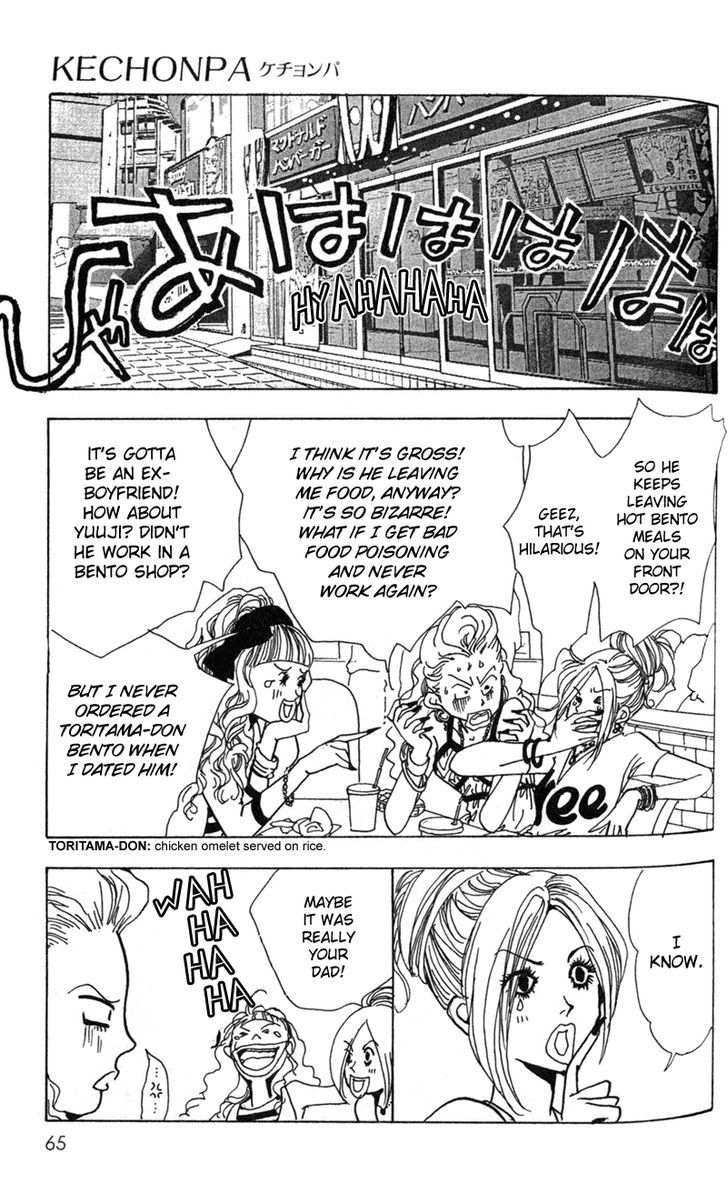 Kechonpa Chapter 2 #24