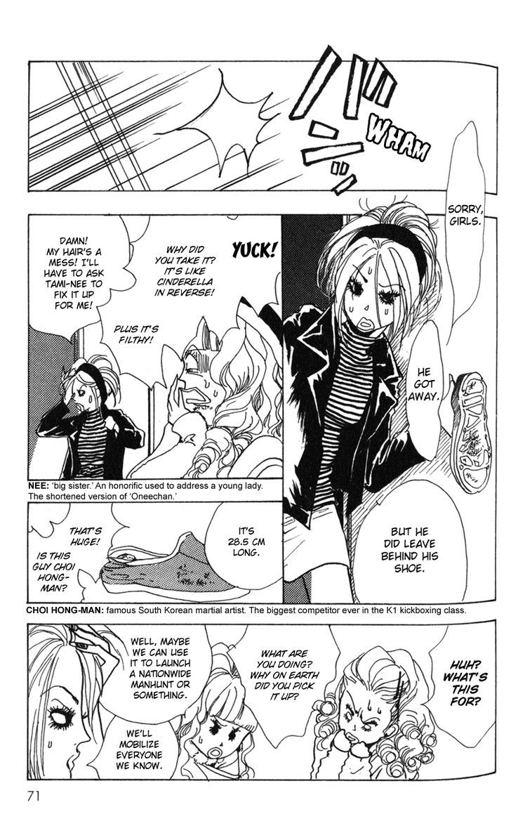 Kechonpa Chapter 2 #30