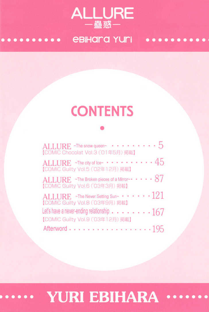 Allure Chapter 1 #4