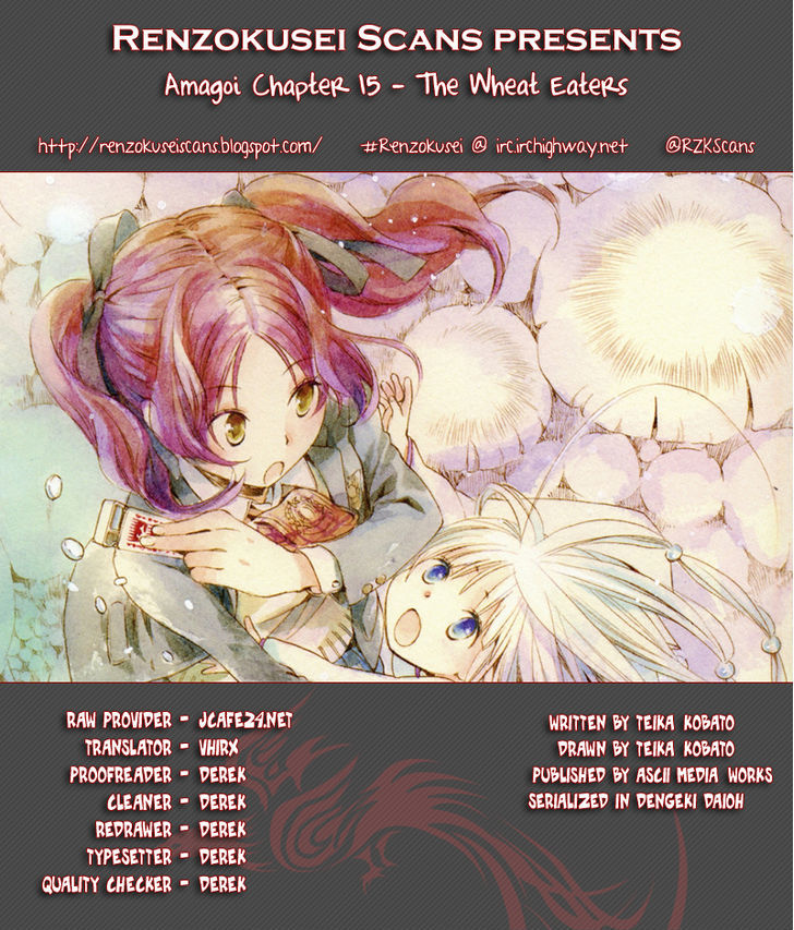 Amagoi Chapter 15 #1