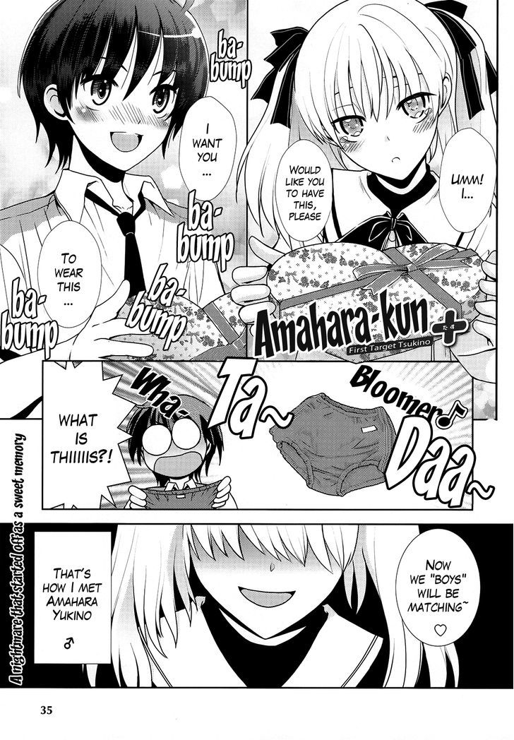 Amahara-Kun + Chapter 1 #1