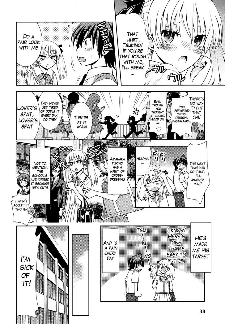 Amahara-Kun + Chapter 1 #4