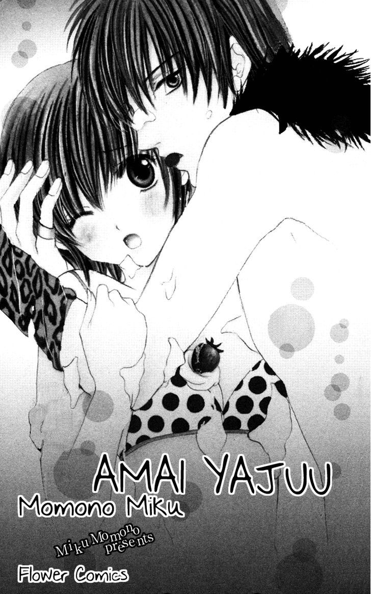 Amai Yajuu Chapter 1 #2