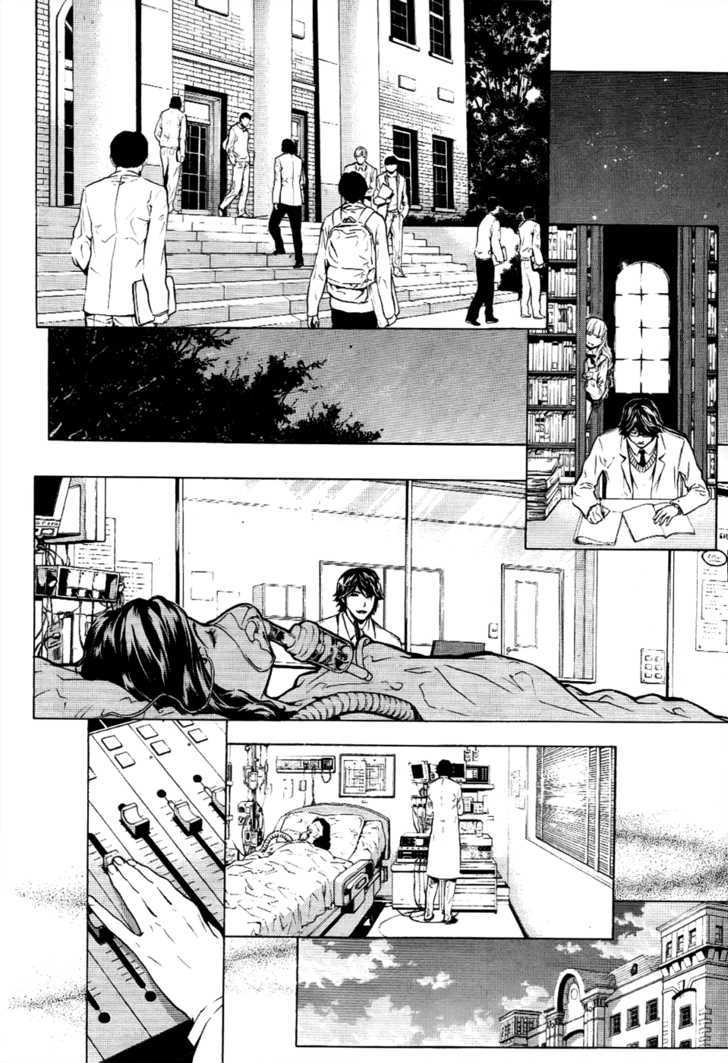 Alice (Kim Dong-Hoon) Chapter 0 #14