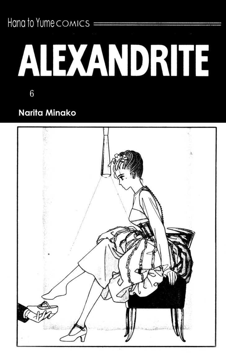 Alexandrite Chapter 8.2 #2