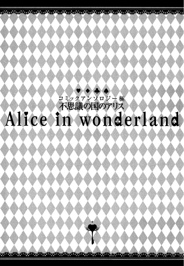 Alice In Wonderland (Anthology) Chapter 0 #9