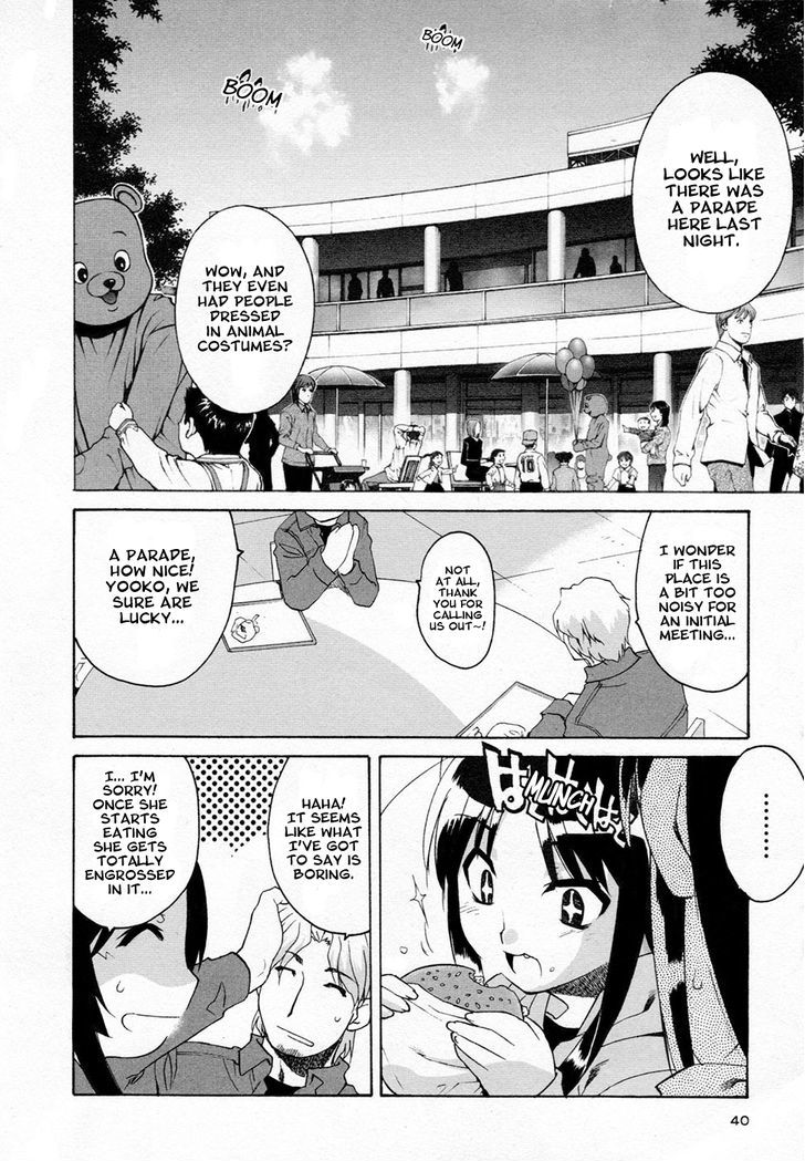 Alice No Shousei Chapter 2 #3