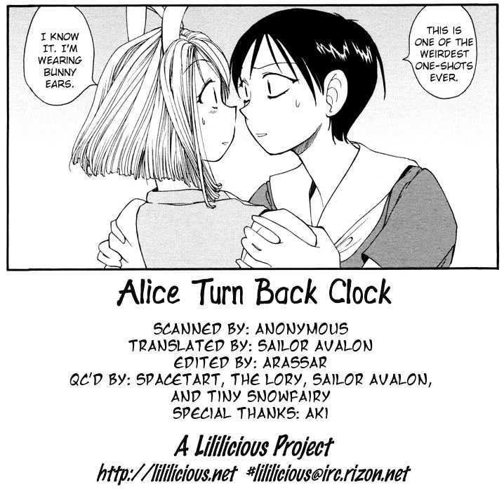 Alice Turn Back Clock Chapter 0 #20