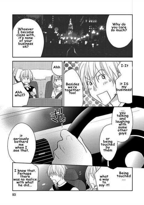 Kimi No Sei Chapter 2 #32