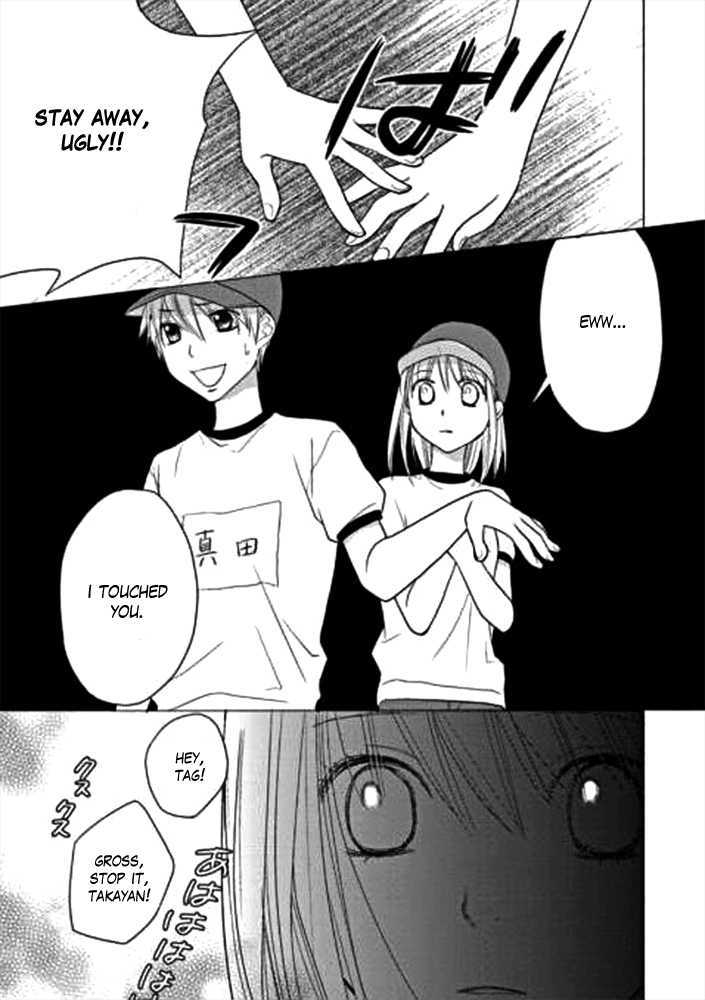 Kimi No Sei Chapter 1 #34