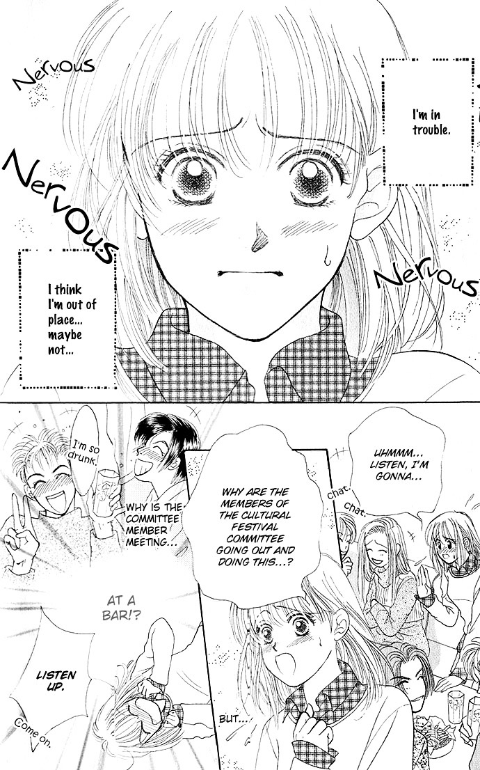 Night Sky Kiss Chapter 1 #6