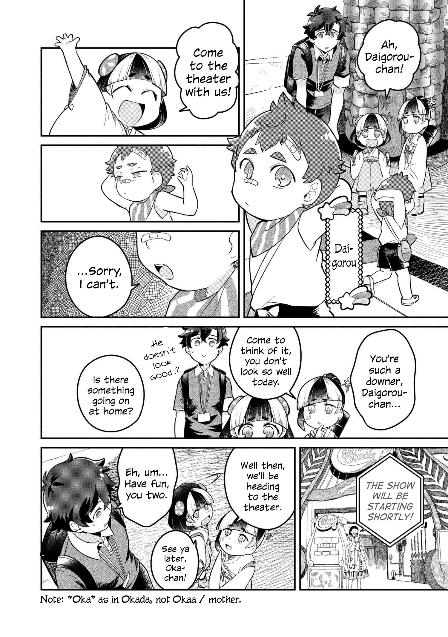 Maimaimaigoen Chapter 1 #8