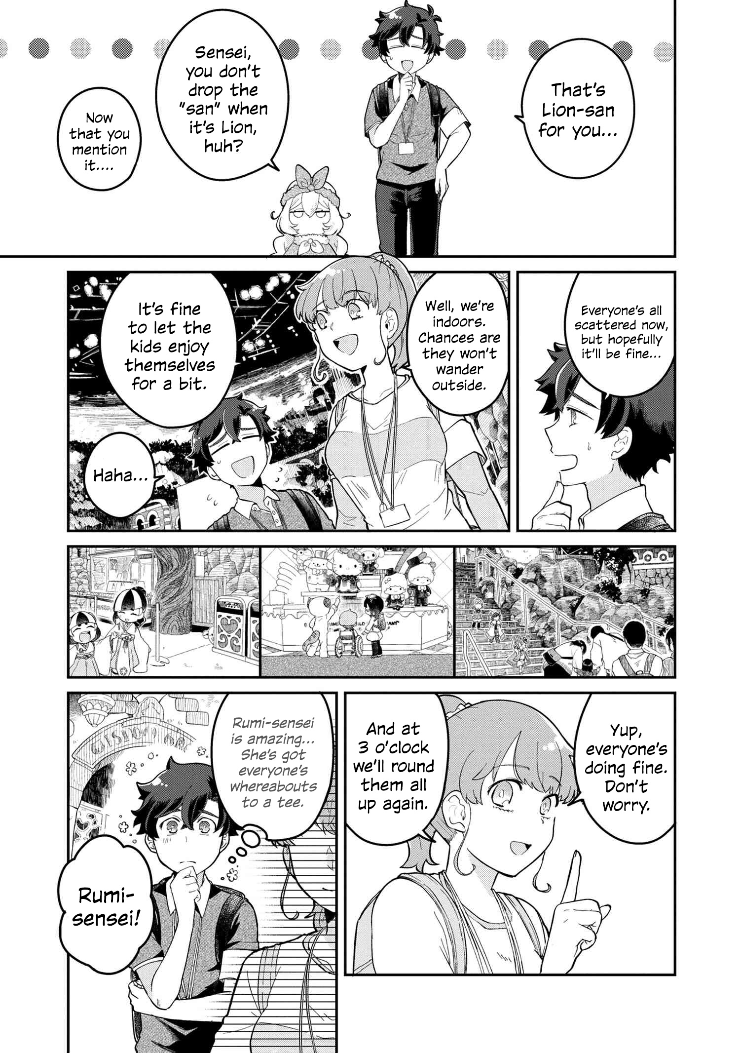 Maimaimaigoen Chapter 1 #9