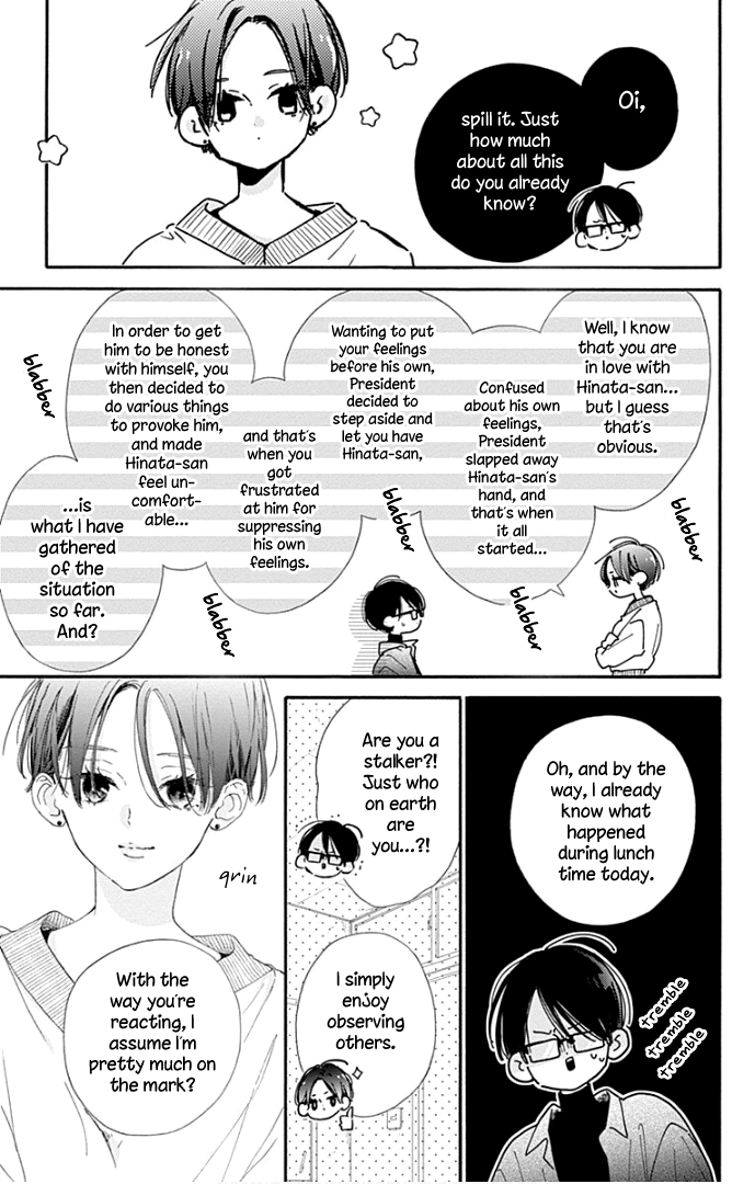 Hinata No Blue Chapter 19 #22