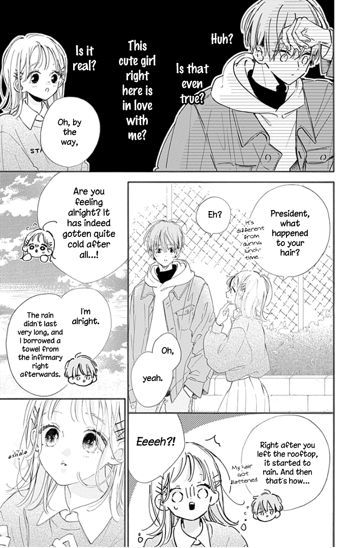 Hinata No Blue Chapter 19 #30