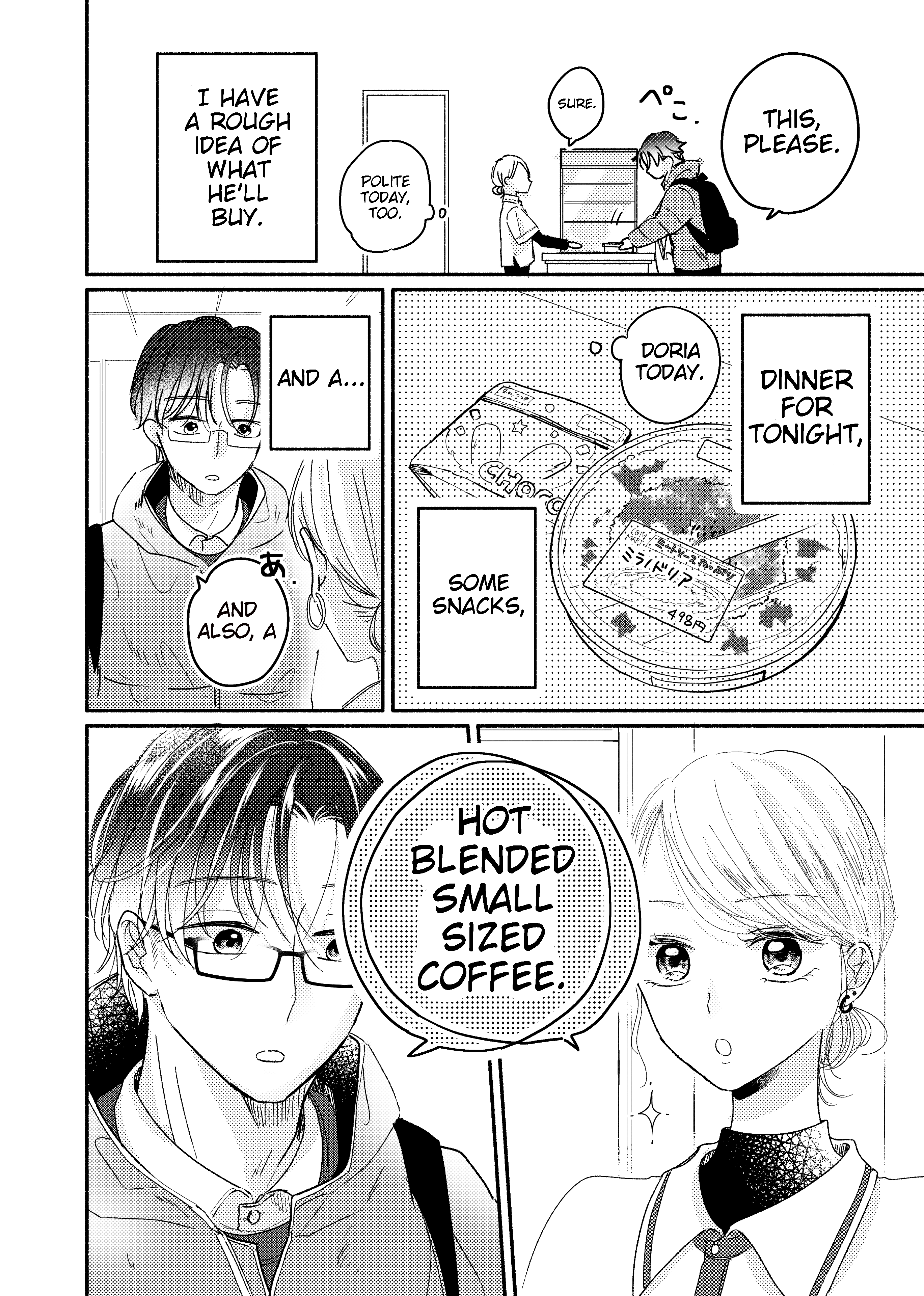 A Story About A Gyaru Working At A Convenience Store Who Gets Closer To A Customer She’S Interested In Chapter 1 #2
