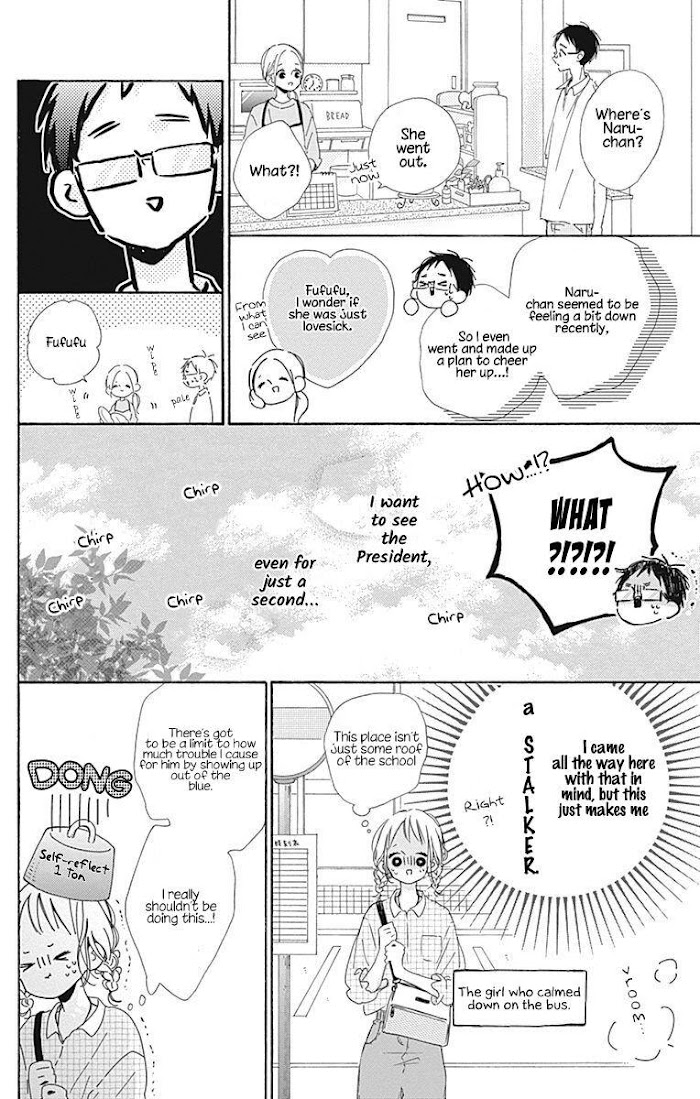 Hinata No Blue Chapter 6 #9