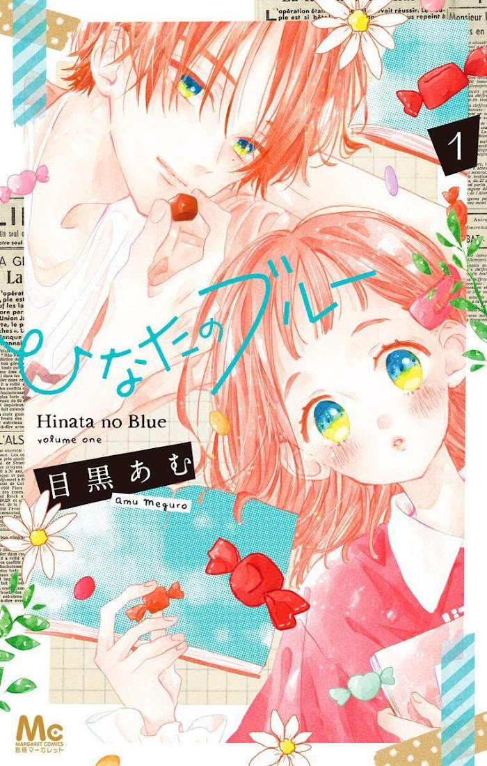 Hinata No Blue Chapter 4 #4