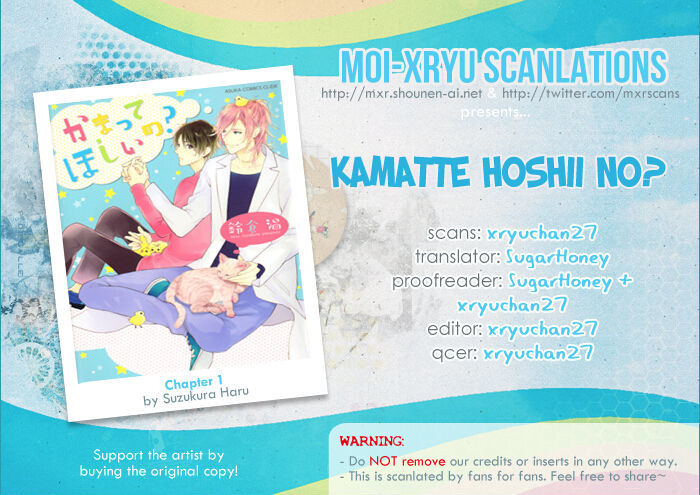 Kamatte Hoshi No? Chapter 1 #3