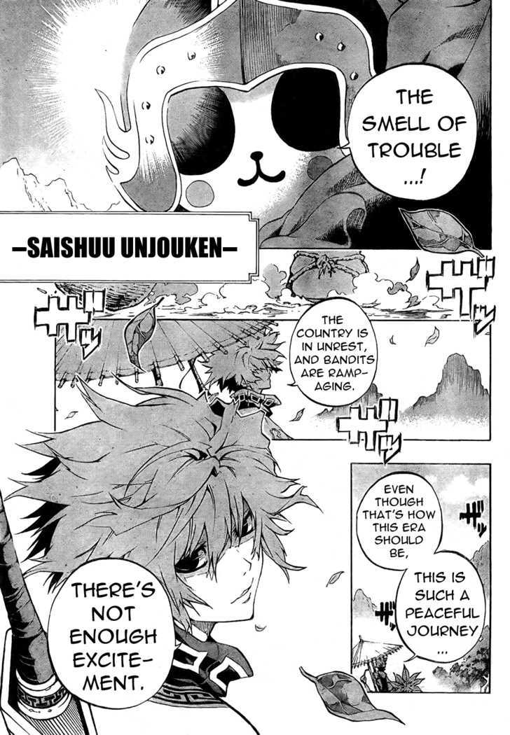 Akaboshi - Ibun Suikoden Chapter 1 #5