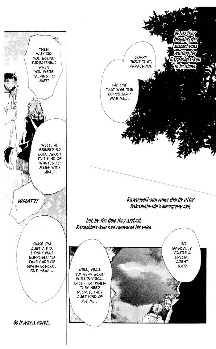 Akaku Saku Koe Chapter 2 #37