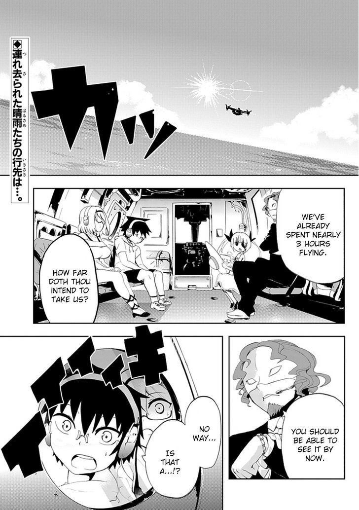 Akarui Sekai Keikaku Chapter 6 #1