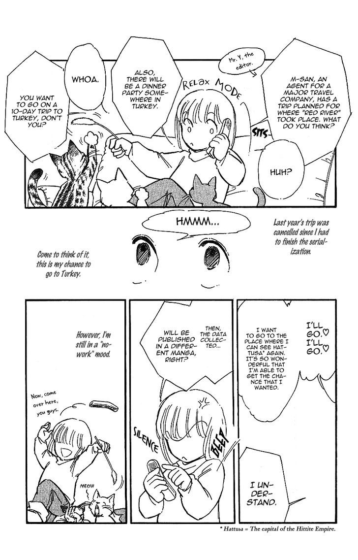 Akatsuki Ni Tatsu Lion Chapter 3.5 #2