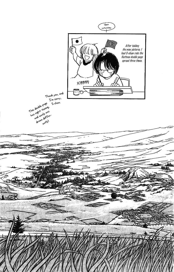 Akatsuki Ni Tatsu Lion Chapter 3.5 #9