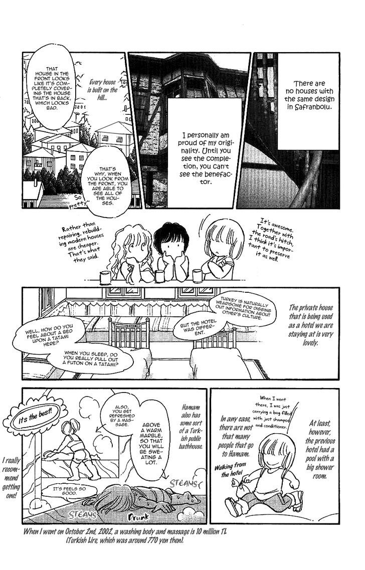 Akatsuki Ni Tatsu Lion Chapter 3.5 #12