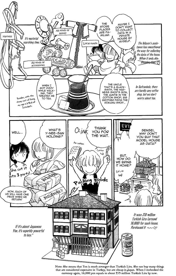Akatsuki Ni Tatsu Lion Chapter 3.5 #13
