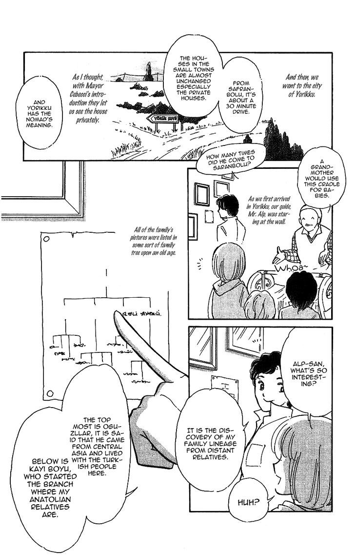 Akatsuki Ni Tatsu Lion Chapter 3.5 #14