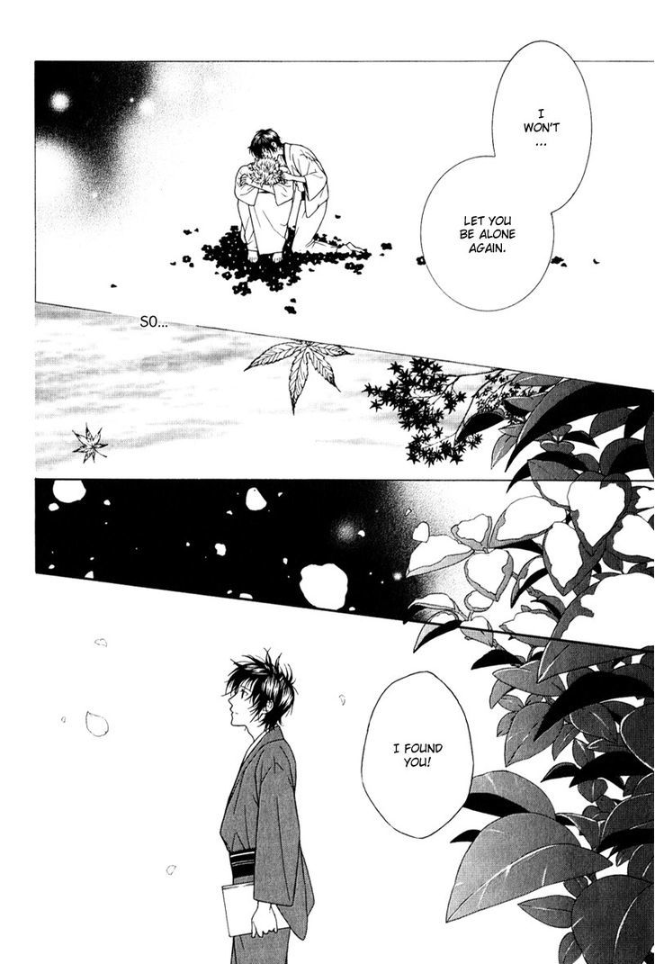 Ake Nure Goyou Ni Furu Yuki Wa Chapter 6 #16