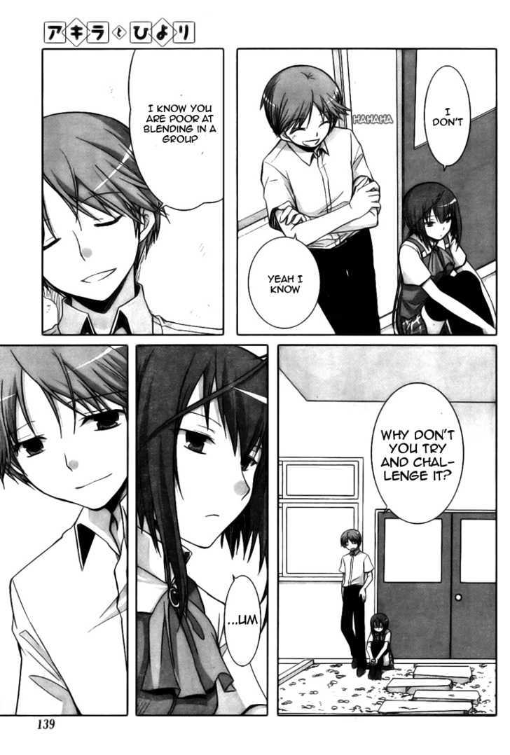 Akira To Hiyori Chapter 1 #13