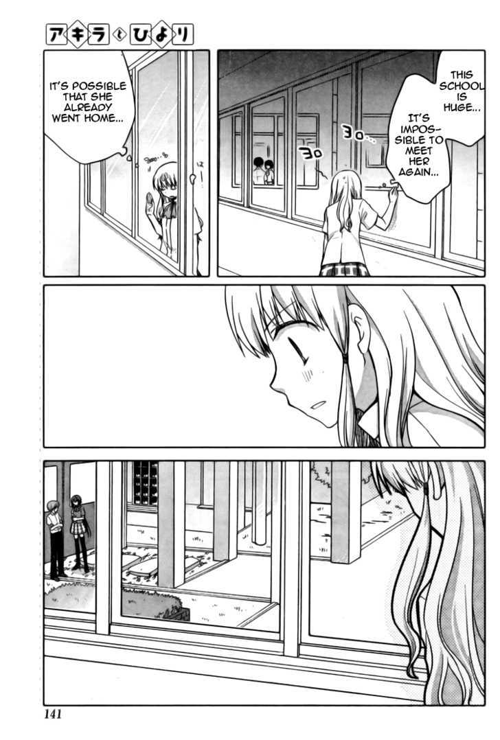 Akira To Hiyori Chapter 1 #15
