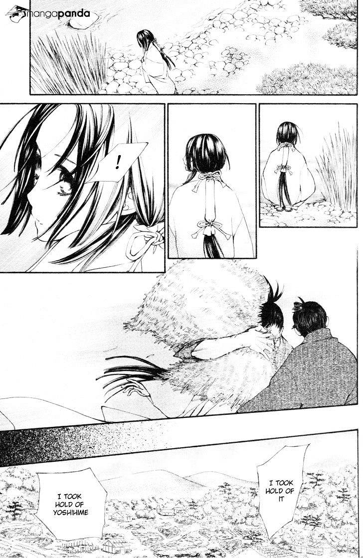 Yoshihime To Ushio Chapter 1 #15