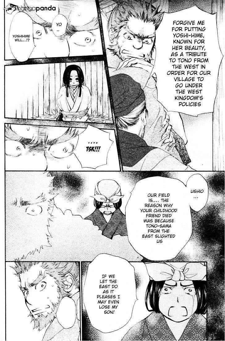 Yoshihime To Ushio Chapter 1 #17