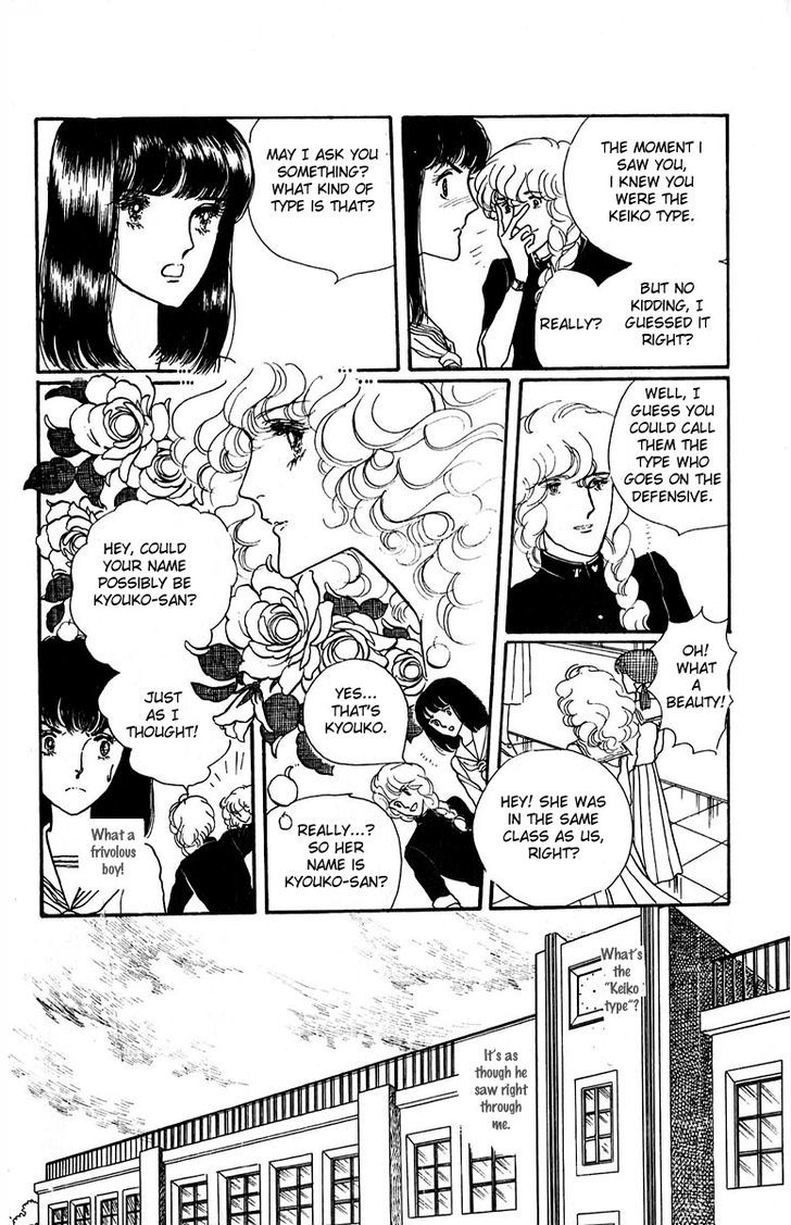 Aiiro Shinwa Chapter 1 #12